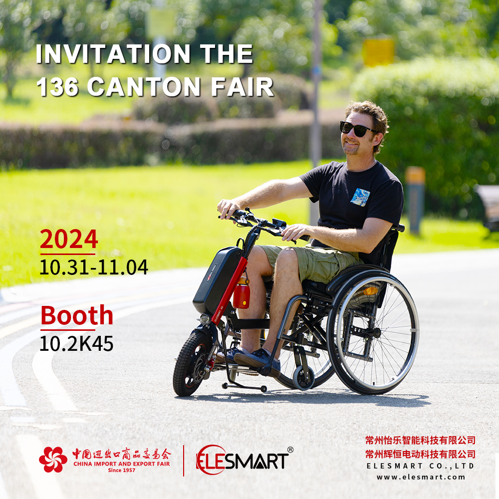 ELESMART looks forward to meeting you at the 136th Canton Fair